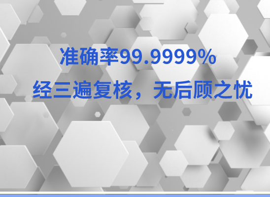 吉安青原万核基因亲子鉴定