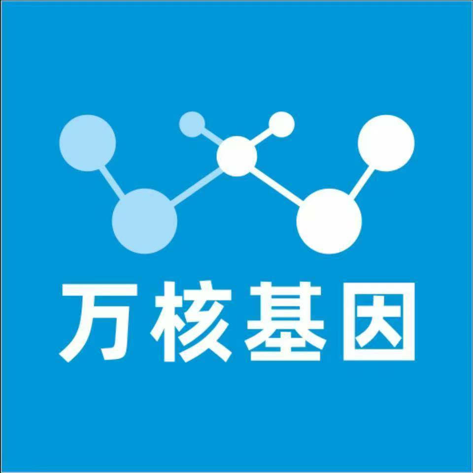 吉安青原万核基因亲子鉴定